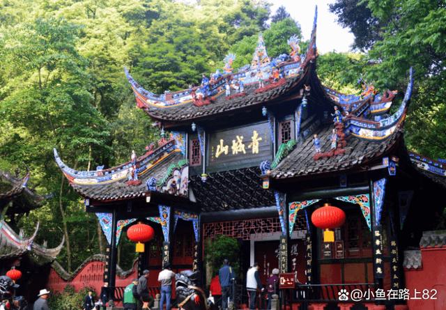 青城山景区介绍_成都青城山景区介绍