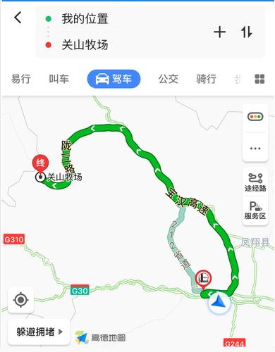 西安到关山牧场自驾游-西安到关山牧场自驾游攻略