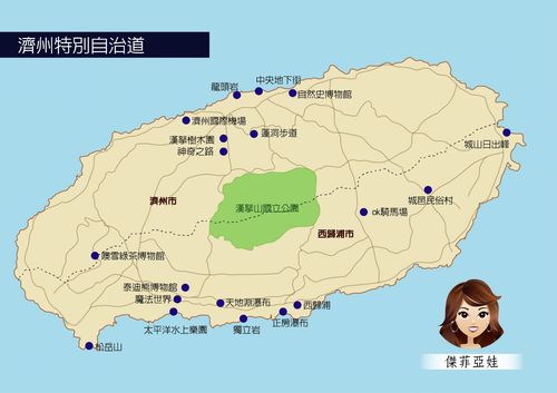 济州岛旅游景点地图_济州岛旅游景点地图全图