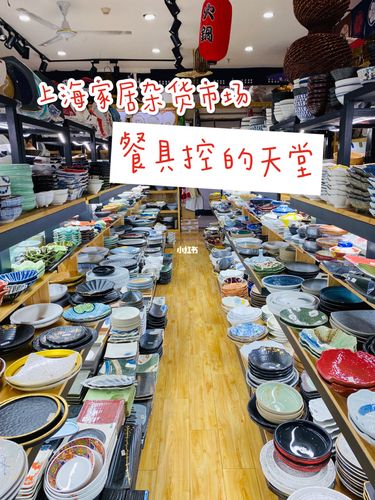 上海最大酒店用品市场_上海最大酒店用品市场排名