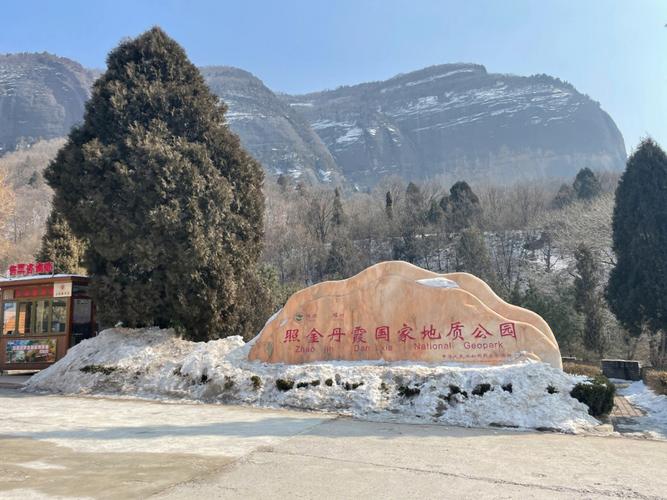 铜川景点图片_铜川景区图片