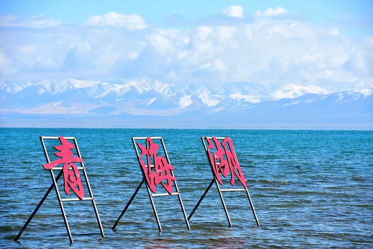 西宁青海湖旅游攻略_西宁青海湖旅游攻略有雨吗