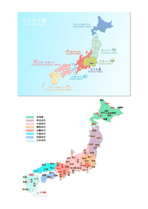 日本主要城市地图-日本主要城市地图分布图