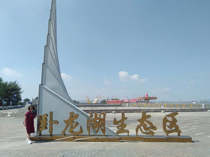 卧龙湖风景区-康平卧龙湖风景区