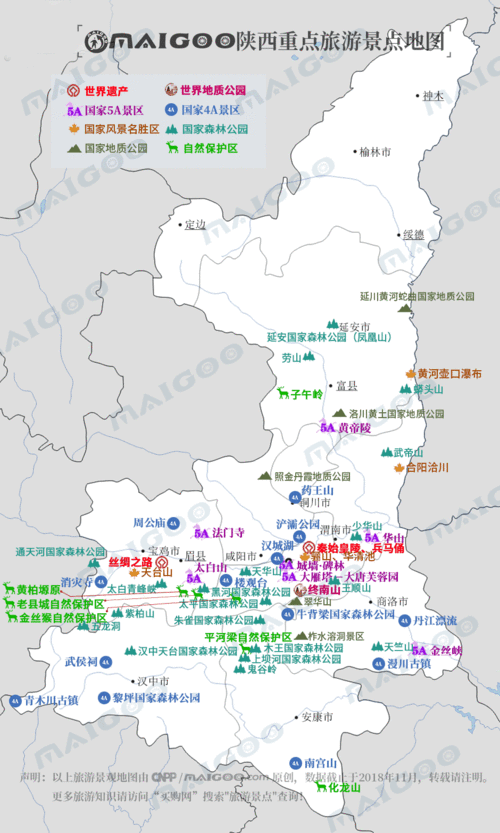 陕西西安旅游景点地图全图-陕西西安旅游景点地图全图高清