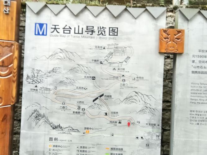 浙江天台山自驾游旅游攻略_浙江天台山自助游攻略