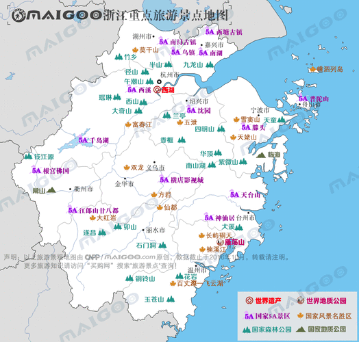 浙江旅游攻略自由行路线_浙江旅游攻略必去景点