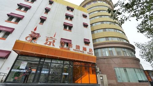 北京连锁酒店有哪些_北京连锁酒店有哪些品牌名称