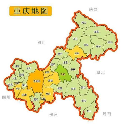 重庆相邻城市哪里好玩-重庆距离最近的5大城市