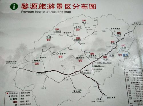 婺源旅游图_婺源旅游图 线路图