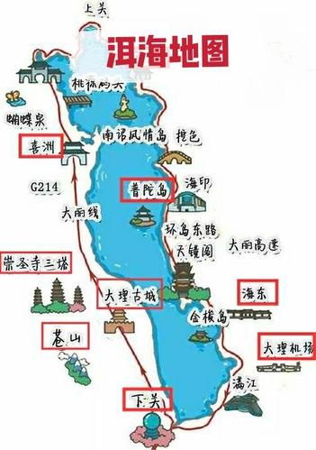 云南大理旅游攻略路线_云南大理旅游攻略路线最佳路线过年