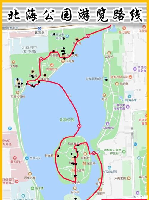 游北京北海公园攻略-游北京北海公园攻略路线