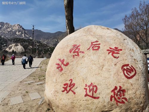 后花园风景区_后花园景区门票