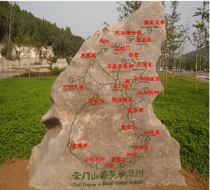 山东青州云门山简介_山东青州云门山简介地图全图